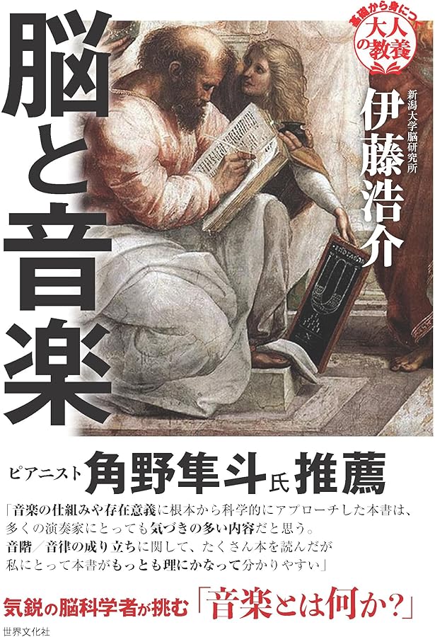 ミクロログス（音楽小論） 全訳と解説 | グイド・ダレッツォ, 中世